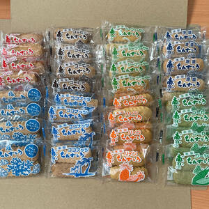 ちんすこう 8種類の詰め合わせB 32袋 64個 南国製菓 沖縄 お土産 お菓子 アソート