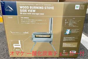 ウッドストーブサイドヴューMサイズウィズストレージケース2点セットテンマクデザイン×ウィンナーウェル×一酸化炭素炭素チェッカー付き
