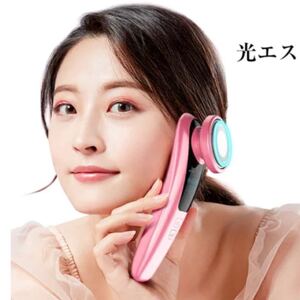 美顔器 リフトアップ【目元ケア】【赤/青光エステ】【1台4役】目元 ems 超音波美顔器 毛穴ケア 美顔器 温熱 ピンク色