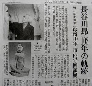 ヤフオク 長谷川昴の中古品 新品 未使用品一覧 ヤフオク 長谷川昴の中古品 新品 未使用品一覧