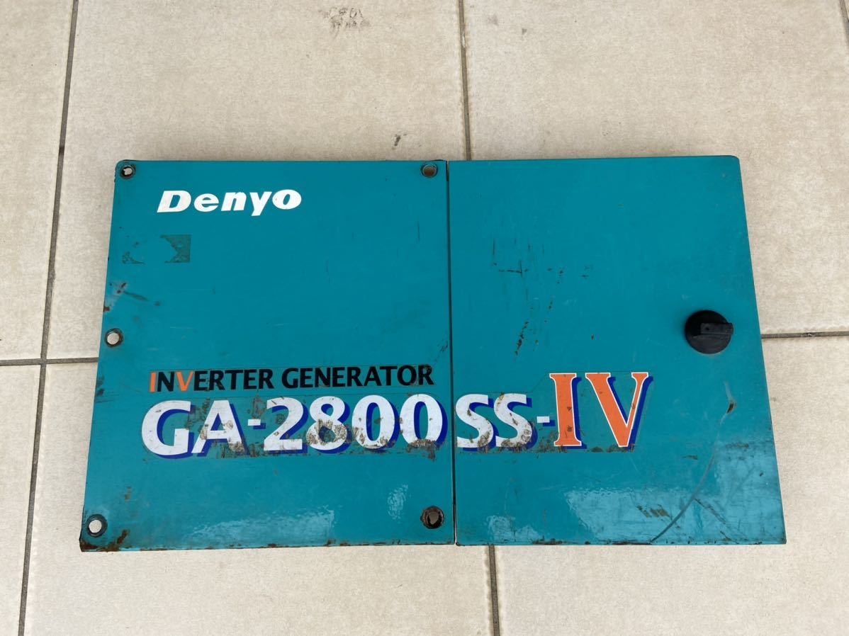 2025年最新】Yahoo!オークション -デンヨー 発電機 2800の中古品 2025年最新】Yahoo!オークション -デンヨー 発電機 2800の中古品