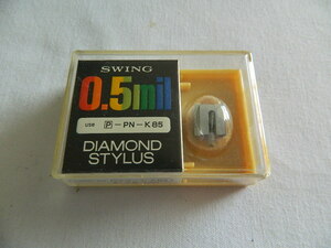 ☆0136☆【未使用品】SWING 0.5mil DIAMOND STYLUS パイオニアK85 P-PN-K85 レコード針 交換針