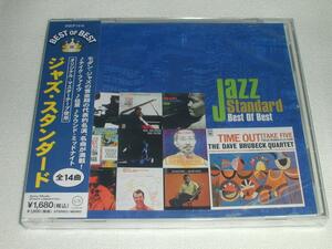 * new goods CD Jazz * standard . leaf, left *a loan other all 14 bending 