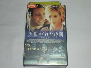 【VHS】天使のくれた時間 ニコラス・ケイジ [字幕] 中古