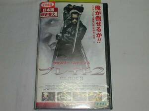 【VHS】BLADE2 ブレイド2 ウェズリー・スナイプス [吹替] 中古