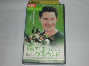 【VHS】陽だまりのグラウンド キアヌ・リーブス [字幕] 中古