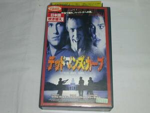 【VHS】デッドマンズ・カーブ 監督：ダン・ローゼン [吹替] 中古