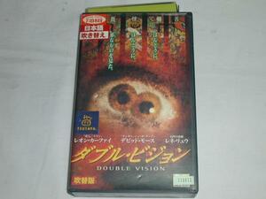 【VHS】ダブル・ビジョン レオン・カーファイ [吹替] 中古