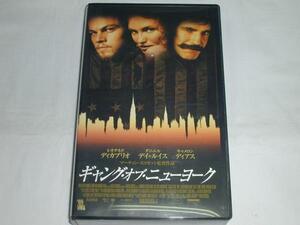 【VHS】ギャング・オブ・ニューヨーク レオナルド・ディカプリオ