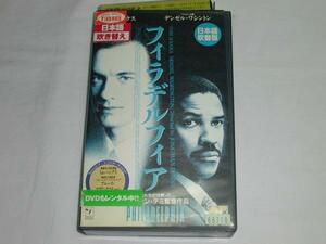 【VHS】フィラデルフィア トム・ハンクス/デンゼル・ワシントン [吹替] 中古 