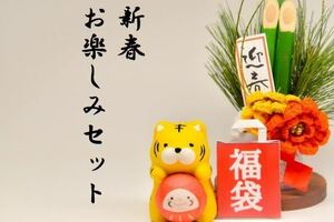 新春お楽しみセット　自家焙煎珈琲豆400g（100g×４個）