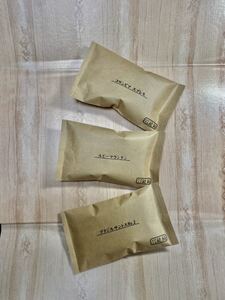 【1月限定】単品飲み比べセット自家焙煎コーヒー豆3種(100g×3個)