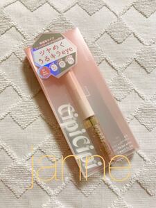 cipicipi シピシピ グリッターイルミネーションライナー 01ピンクベージュ 新品未開封