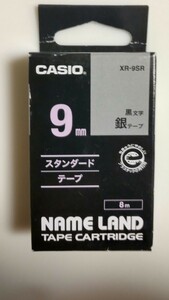【未開封.未使用】NAME LAND（ネームランド） 銀テープ　[黒文字 /9mm幅] 未開封・未使用品　１個