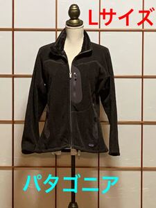 パタゴニア Rシリーズ ジャケット フリース 焦げ茶