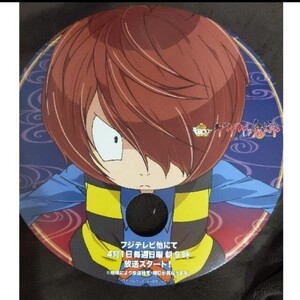 ゲゲゲの鬼太郎 50Th Anniversary うちわ