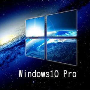 ◎Windows 10 Pro プロダクトキー◎正規日本語版◎認証保証付き◎ 32bit/64bit対応
