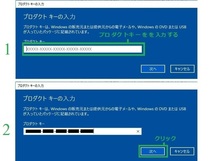 ★即決あり◎Windows 10 Pro プロダクトキー◎正規日本語版◎認証保証付き◎ 32bit/64bit対応　_画像3