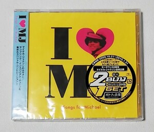 I Love MJ～Song For Michael 　　　アルバムCD