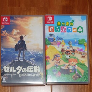Nintendo Switch ゼルダの伝説ブレスオブザワイルド あつまれどうぶつの森 セット
