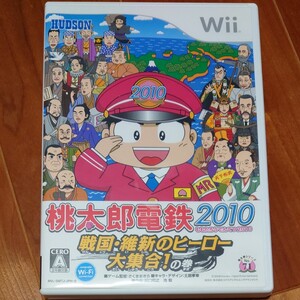 Wii 桃太郎電鉄210
