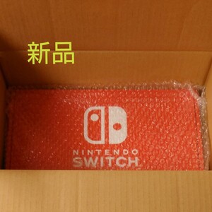 新品 Nintendo Switch ニンテンドースイッチ本体 ネオンレッド ネオンブルー