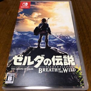 【クーポン利用でお得】ゼルダの伝説 ブレスオブザワイルド Nintendo Switch