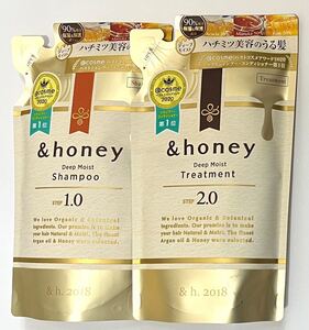 & HONEY アンド ハニー DEEP MOIST シャンプー トリートメントセット 送料無料