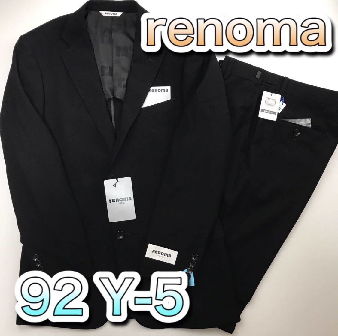 げますので renoma スーツ 高級 98BB4 rvtNK-m64103678571 PARIS 定価 ...