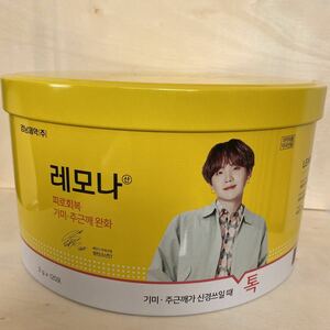 BTS レモナ LEMONA 楕円缶 缶のみ SUGA シュガ ユンギ防弾少年団 レア 未使用 送料無料