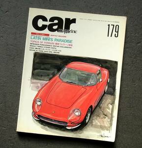 自動車雑誌　Ｃａｒ　Ｍａｇａｚｉｎｅ　１９９０年代　ミニパラダイス　最新フェラーリ事情　ポルシェ968　トウィンゴ　エグザンティア