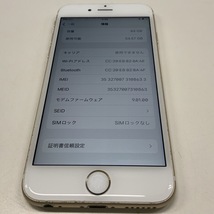 ☆SIMロック解除品♪iPhone 6s 64GB MKQQ2J/A ゴールド バッテリー 81% docomo Apple/ドコモ アップル◇中古☆_画像8