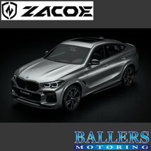 ZACOE BMW G06 X6 M50i カーボン フロントリップスポイラー アンダースポイラー フロントスポイラー エアロ パーツ 正規品 新品_画像4