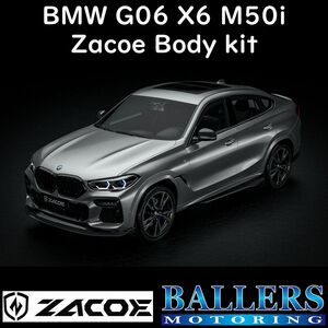 ZACOE BMW G06 X6 M50i ボディキット フルカーボン エアロ フロント リア スポイラー サイドスカート ディフューザー 正規品 新品