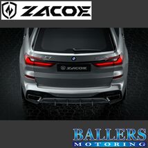 ZACOE BMW G07 X7 M50i ボディキット フルカーボン エアロ フロント リア スポイラー サイドスカート ディフューザー 正規品 新品_画像3