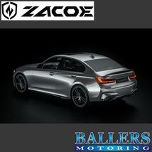 ZACOE BMW G20 3シリーズ M340i カーボン リアディフューザー リアスポイラー リアアンダースポイラー エアロ パーツ 正規品 新品_画像5