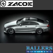 ZACOE ベンツ C257 CLS53 AMG カーボン フロントリップスポイラー アンダースポイラー フロントスポイラー エアロ パーツ BENZ 正規品 新品_画像6