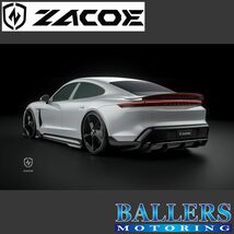 ZACOE ポルシェ タイカン カーボン フロントリップスポイラー フロントアンダースポイラー フロントスポイラー エアロ パーツ 正規品 新品_画像5