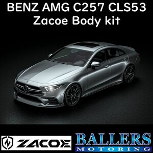 ZACOE Benz C257 CLS53 AMG body kit full carbon aero front spoiler side skirt rear difuzar BENZ regular goods new goods 