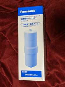 送料全国一律520円 TK-HS92C1 新品未使用 パナソニック　Panasonic 還元水素水生成器 アルカリイオン整水器 浄水器 カートリッジ 日本製