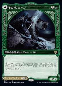 MTG ■緑/日本語版■ 《冬の神、ヨーン/Jorn, God of Winter》★ショーケースFOIL★ カルドハイム　KHM