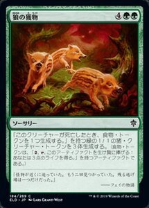 MTG ■緑/日本語版■ 《僻森の追跡者/Wildwood Tracker》★FOIL★エルドレインの王権 ELD