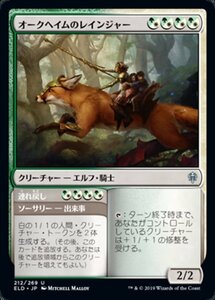 MTG ■金/日本語版■ 《湖のドラゴン/Loch Dragon》★FOIL★エルドレインの王権 ELD