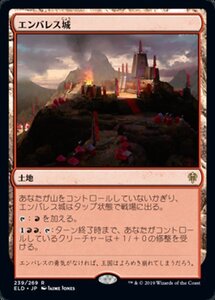 MTG ■土地/日本語版■ 《アーデンベイル城/Castle Ardenvale》★FOIL★エルドレインの王権 ELD