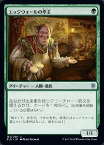 MTG ■緑/日本語版■ 《知りたがりの二人/Curious Pair》★FOIL★エルドレインの王権 ELD