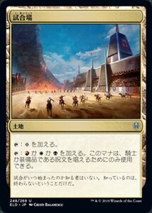 MTG ■土地/日本語版■ 《神秘の聖域/Mystic Sanctuary》★FOIL★エルドレインの王権 ELD