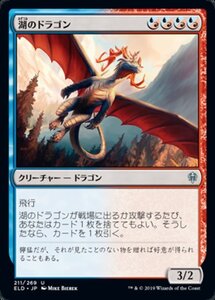 MTG ■金/日本語版■ 《火生まれの騎士/Fireborn Knight》★FOIL★エルドレインの王権 ELD