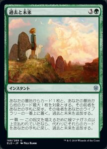 MTG ■緑/日本語版■ 《オークヘイムの敵対者/Oakhame Adversary》★FOIL★エルドレインの王権 ELD