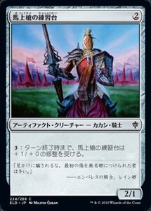 MTG ■無/日本語版■ 《知りたがる人形/Inquisitive Puppet》★FOIL★エルドレインの王権 ELD