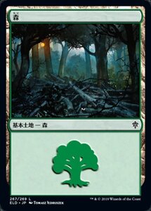 MTG ■土地/日本語版■ 《森/Forest》★FOIL★エルドレインの王権 ELD